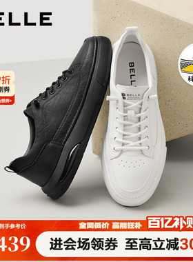 百丽男鞋厚底皮面小白板鞋男士夏季商场款缓震套脚休闲鞋D3MA6DM5