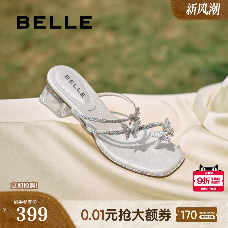 百丽女鞋子小福蝶水钻夹脚拖夏季新款粗跟可外穿凉拖鞋D6E1DBT5