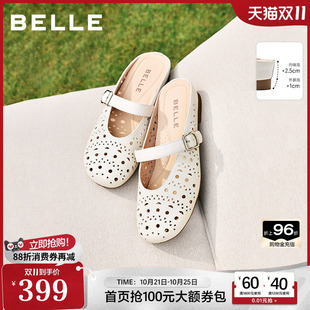 百丽度假风羊皮洞洞穆勒鞋女夏新商场款内增高可外穿半拖F5R1DB