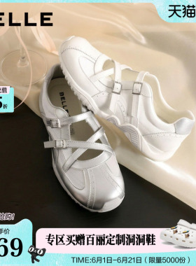 百丽蒲公英银色运动芭蕾玛丽珍鞋女26新款绑带薄休闲单鞋子F9M1D