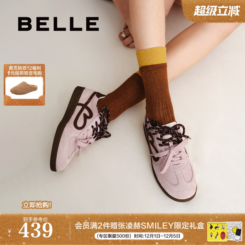 百丽女鞋子流心曲奇双鞋带厚底德训鞋新款增高休闲板鞋B2873CM5