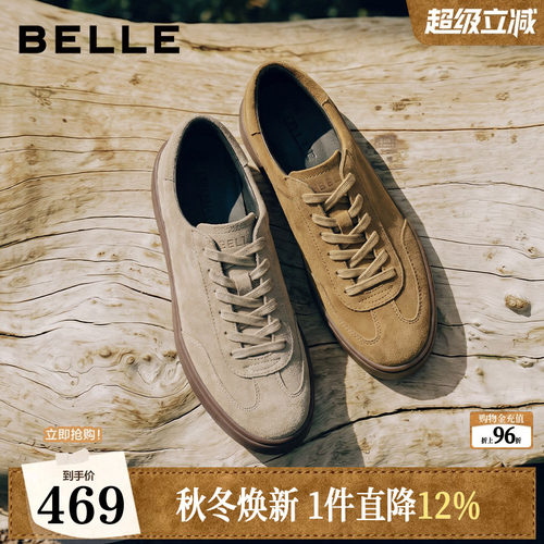 复古潮搭舒适简约休闲德训板鞋