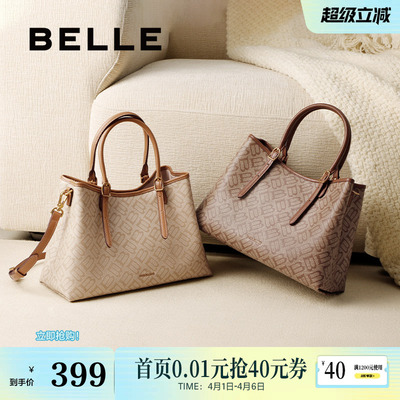 百丽送妈妈大容量海鸥老花托特包