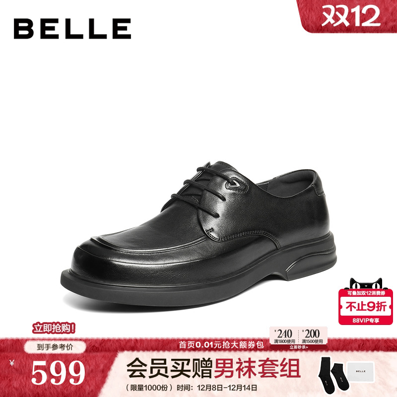 质感牛皮革舒适简约商务休闲皮鞋