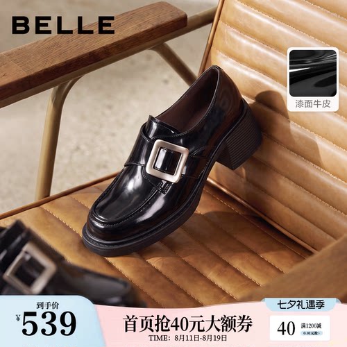 百丽粗高跟乐福鞋女2026秋季新款英伦风黑色小皮鞋单鞋子B3420CM6