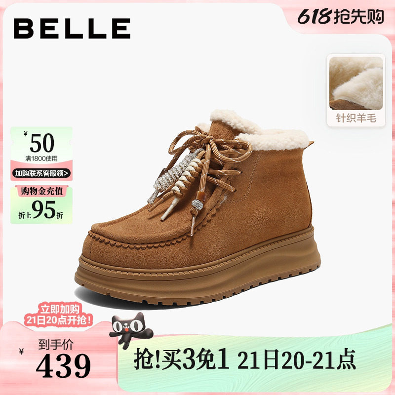 百丽厚底系带毛毛雪地靴防滑新款轻便厚底保暖棉鞋短靴子E8S1DD