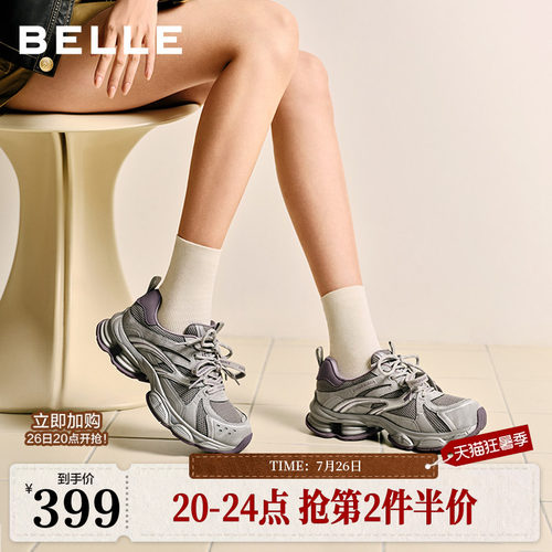 百丽复古蒸汽波银色老爹鞋女双鞋带商场新款厚底增高休闲F1M1DA