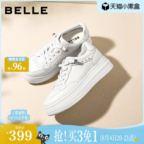 百丽简约百搭小白鞋女2026夏季新款透气网面休闲板鞋子F7T1DBM6