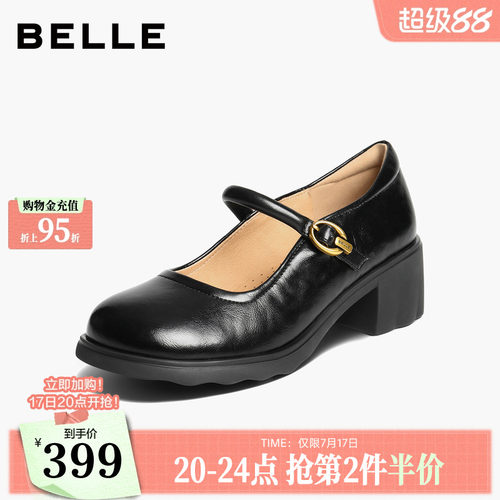 百丽复古粗高跟玛丽珍鞋女秋季新款黑色浅口单鞋子E3X1DCQ5