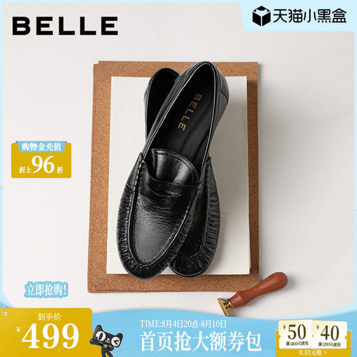 百丽褶皱乐福鞋女26春季新款真皮黑色小皮鞋豆豆单鞋子F3S1DAA6