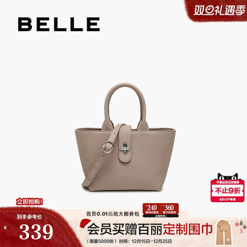 百丽包包女2025新款牛皮通勤菜篮子单肩斜挎手提荔枝纹托特包9312