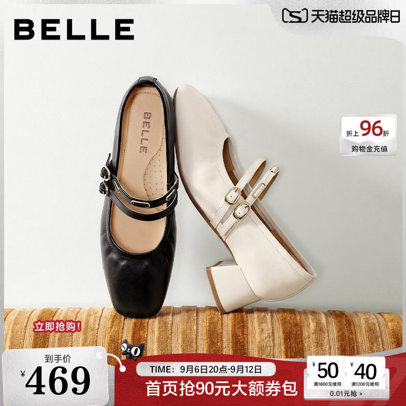 百丽羊皮粗高跟玛丽珍鞋女2026新款复古法式芭蕾通勤单鞋子F9R1D图片