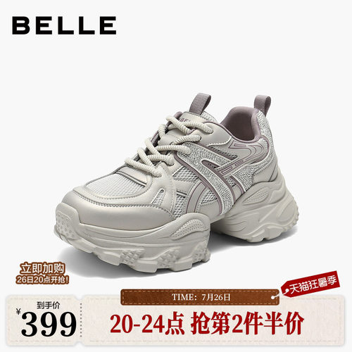 百丽女鞋子厚底增高老爹鞋秋季新款高帮运动休闲鞋E7F1DCM5