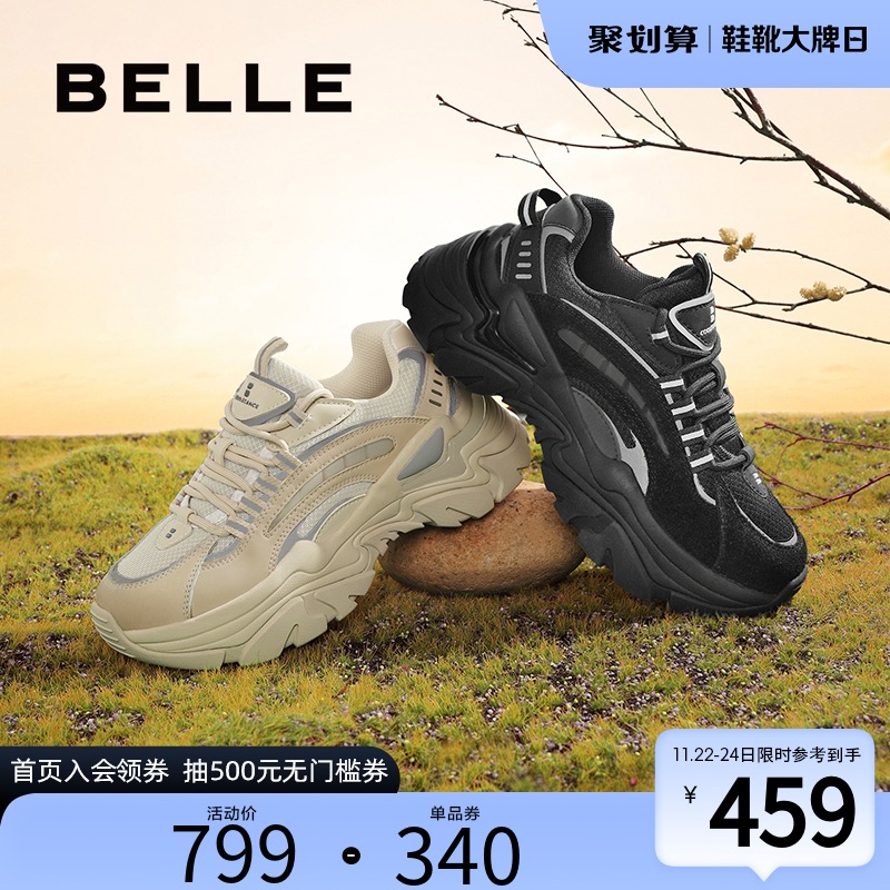 淘宝时尚休闲鞋好评语句大全！！！