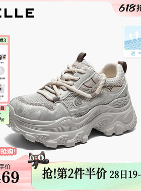 百丽厚底增高银色网面老爹鞋女2026夏新商场舒适休闲鞋子F6U1DBM6