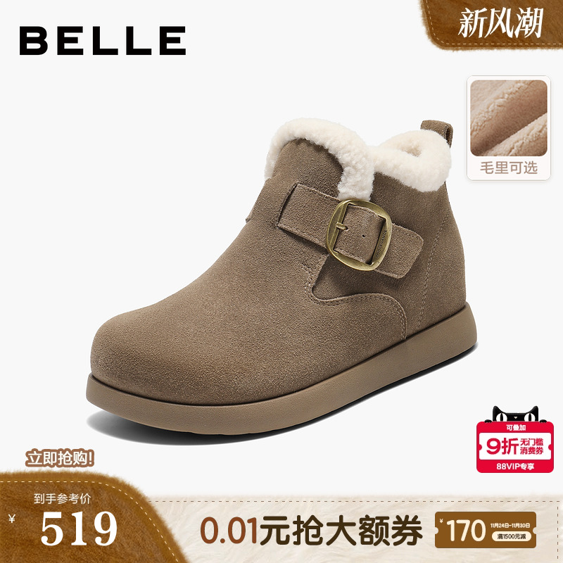 百丽高帮毛毛勃肯鞋冬季新款厚底雪地靴内增高保暖棉鞋子E5A1DDD5