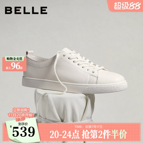 时尚百搭舒适简约牛皮休闲板鞋