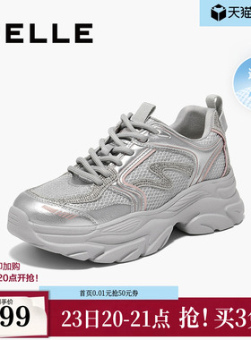 百丽女鞋子透气网面厚底老爹鞋女夏季新款运动休闲鞋D7U1DBM5