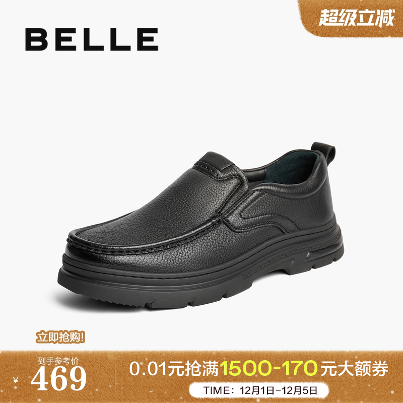 舒适厚底一脚蹬商务休闲皮鞋