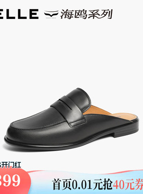 百丽女鞋子半包穆勒鞋春季新款真皮乐福鞋半包头拖鞋3QP30AH5