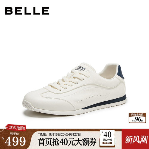 时尚百搭休闲潮搭德训板鞋