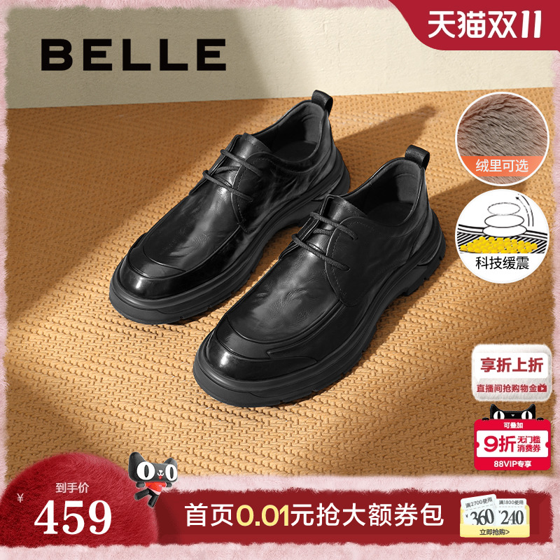 舒适厚底褶皱商务休闲皮鞋