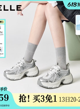 张凌赫同款百丽蓝鲸灰色网面老爹鞋男女鞋新款增高休闲运动鞋子预