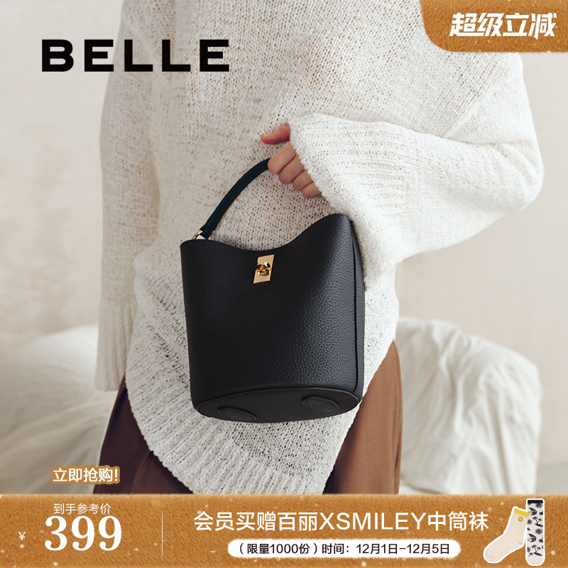 百丽杏仁真皮手提水桶包