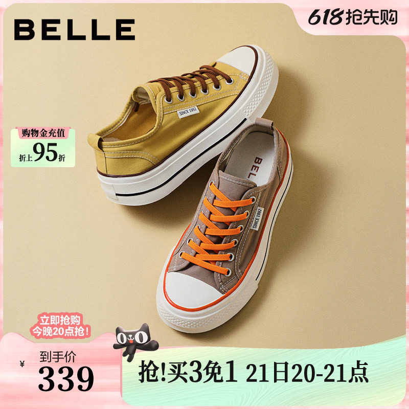 百丽撞色厚底透气帆布小白鞋新款5.5CM增高百搭休闲板鞋子B31