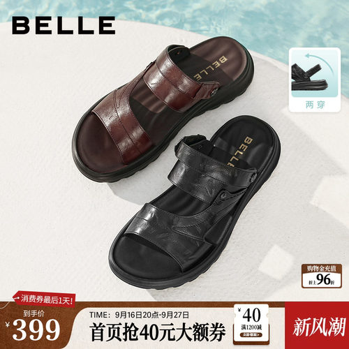 时尚舒适软底休闲皮凉鞋