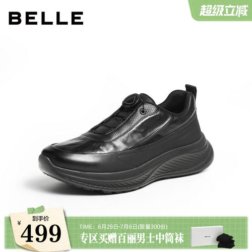 厚底增高旋钮扣款休闲运动健步鞋
