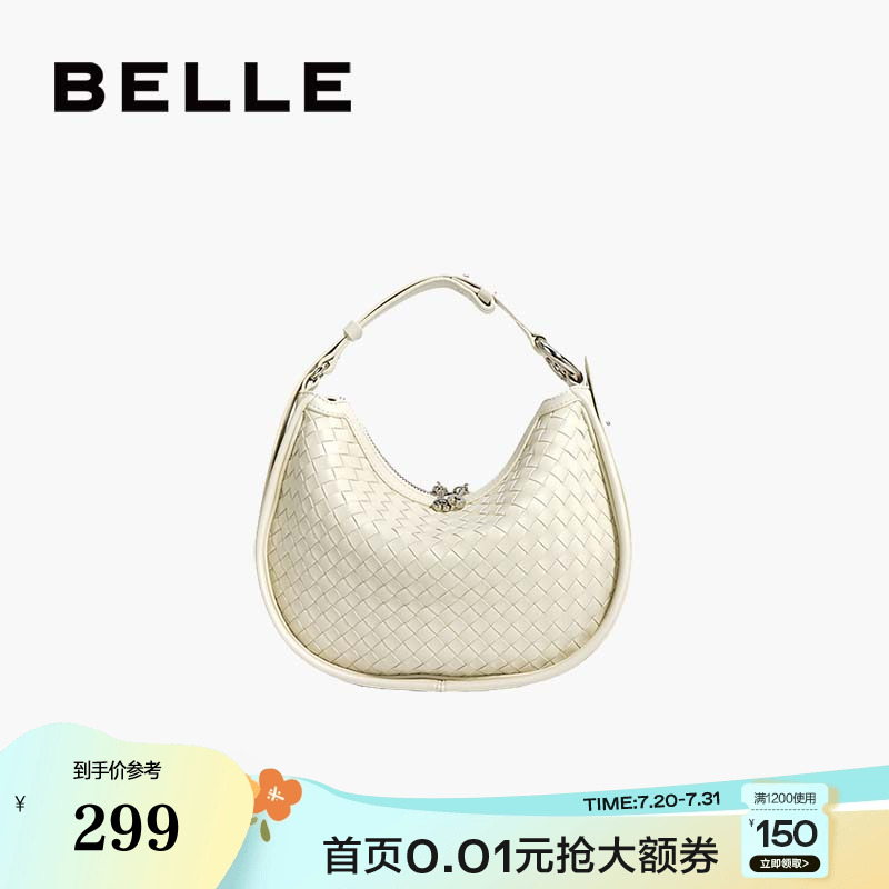 百丽女包包秋季编织腋下包小包单肩斜挎包新月包F9728CX4