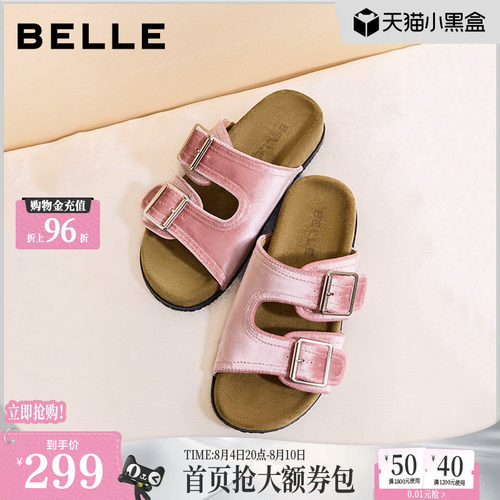 百丽复古丝绒拖鞋女鞋子2026夏季新款平底柔软外穿凉拖鞋G2W1DBT6
