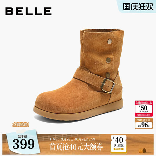百丽复古绒面厚底靴女冬季新款美拉德西部短靴子B2911DD5