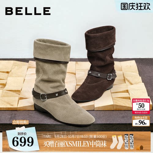 百丽尖头堆堆西部靴子女26冬新商场款美拉德可翻折中筒短靴G6Z1DD