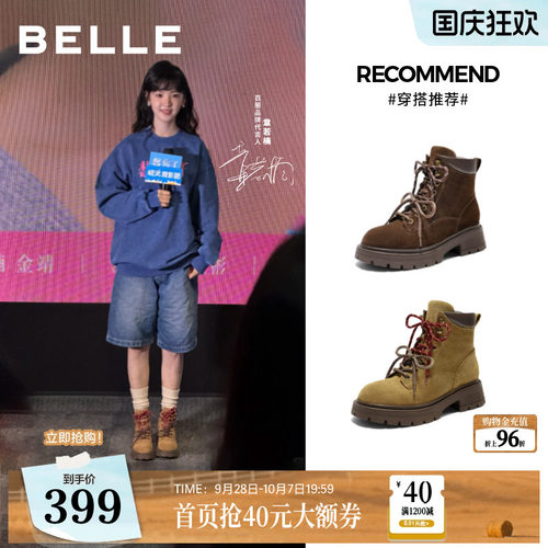 章若楠同款百丽厚底大黄马丁靴女款超火靴子女休闲工装短靴E4W2DD