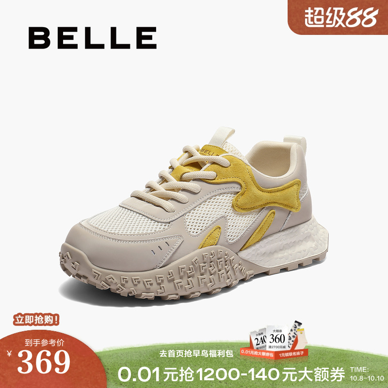 百丽透气网面阿甘德训鞋女2025新款厚底运动休闲鞋子E3B1DCM5