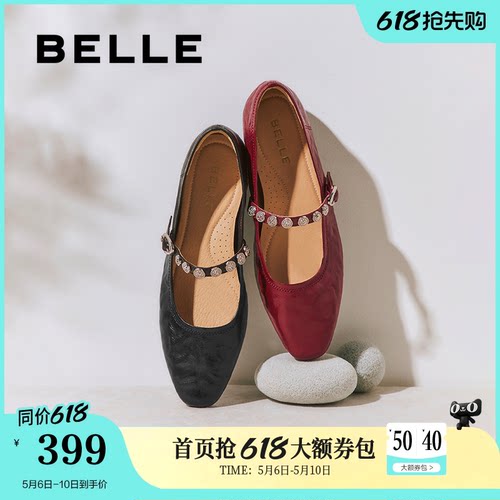 百丽圆舞曲羊皮红色玛丽珍鞋