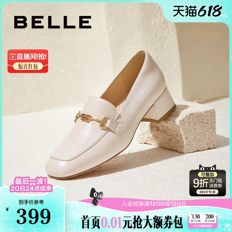 百丽女鞋子通勤乐福鞋新款高跟鞋真皮上班穿不累脚单鞋BZ520CA