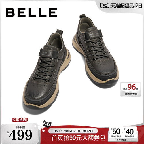 厚底增高户外休闲高帮运动鞋