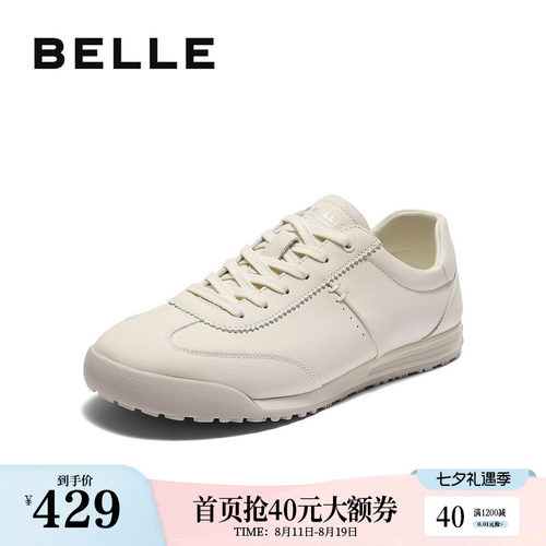 时尚百搭休闲小白鞋德训鞋