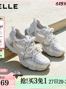 百丽氧气鞋透气网面厚底内增高老爹鞋26夏季新款轻便休闲鞋F7Y1