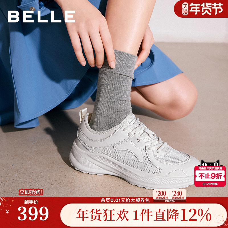 百丽女鞋子厚底老爹鞋女新款健步鞋运动休闲小白鞋子E3E1DCM5,女鞋,老爹鞋,淘宝优惠券,粉丝福利购,淘宝优惠卷