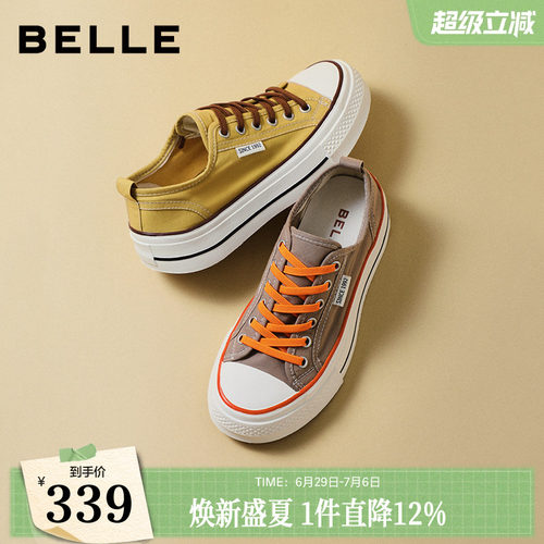 【增高5.5CM】百丽厚底透气一脚蹬帆布小白鞋新款百搭休闲板鞋子