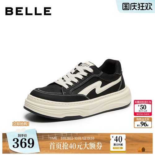 时尚潮搭厚底增高舒适休闲布鞋