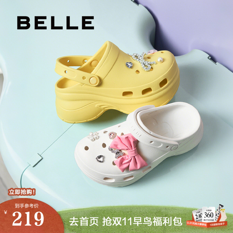 百丽厚底增高两穿洞洞鞋子2025夏季新款可外穿包头拖女D9G1DBL5