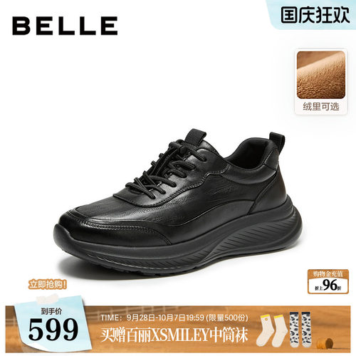 厚底增高舒适休闲商务运动鞋