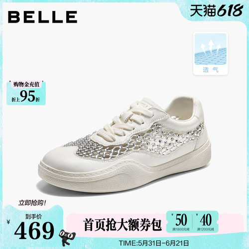 百丽透气网面德训鞋女2026夏季新款厚底小白休闲板鞋子B3129BM6