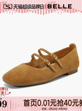 百丽复古法式绒面玛丽珍鞋新款通勤平底浅口单鞋子BFK02CQ5