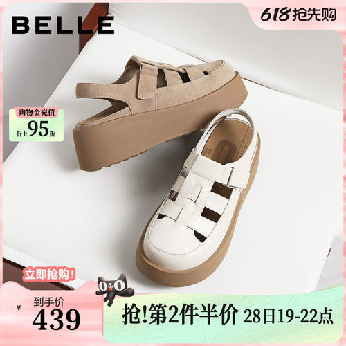 百丽女鞋子厚底增高罗马凉鞋2026夏季新款休闲猪笼凉鞋B3132BH6